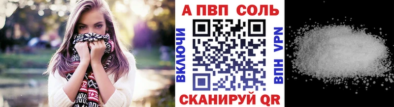 А ПВП СК КРИС Ивдель