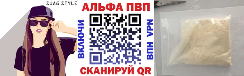 Alfa_PVP Соль  Ивдель 