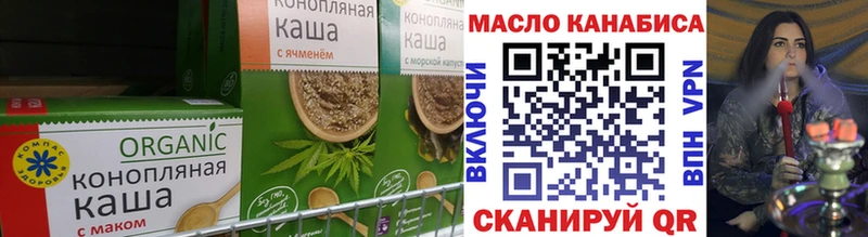 купить закладку  Ивдель  Canna-Cookies марихуана 