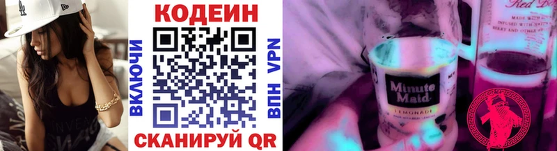 Кодеиновый сироп Lean Purple Drank  кракен   Ивдель  сколько стоит 