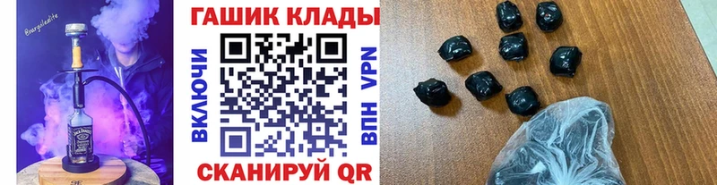 ГАШИШ Cannabis  как найти закладки  Ивдель 