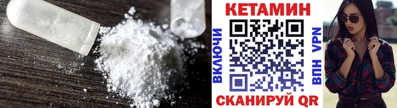 Кетамин VHQ  Ивдель 