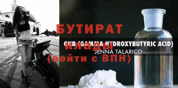 гидра Аркадак
