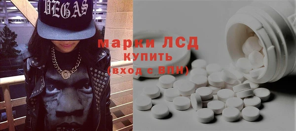 jwh Армянск