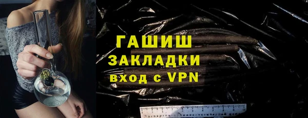 гидропоника Арсеньев