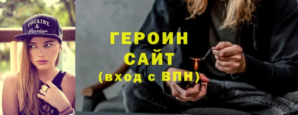 jwh Армянск
