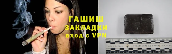 jwh Армянск