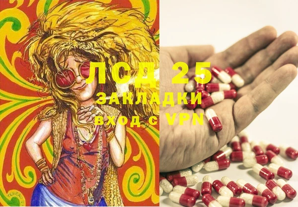 jwh Армянск