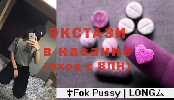 гидра Аркадак