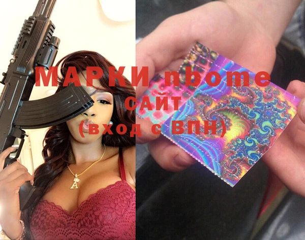 гидра Аркадак