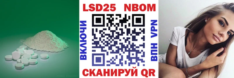 LSD-25 экстази ecstasy  мега маркетплейс  Ивдель  мориарти наркотические препараты  купить наркотики сайты 