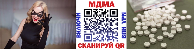 цена Ивдель МДМА crystal