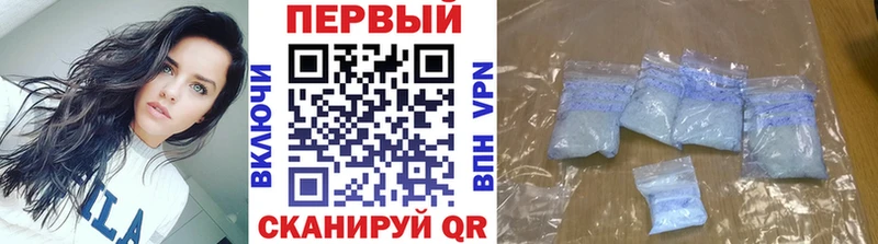 Метамфетамин пудра  купить   Ивдель 