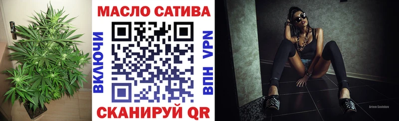 ТГК вейп  Ивдель 